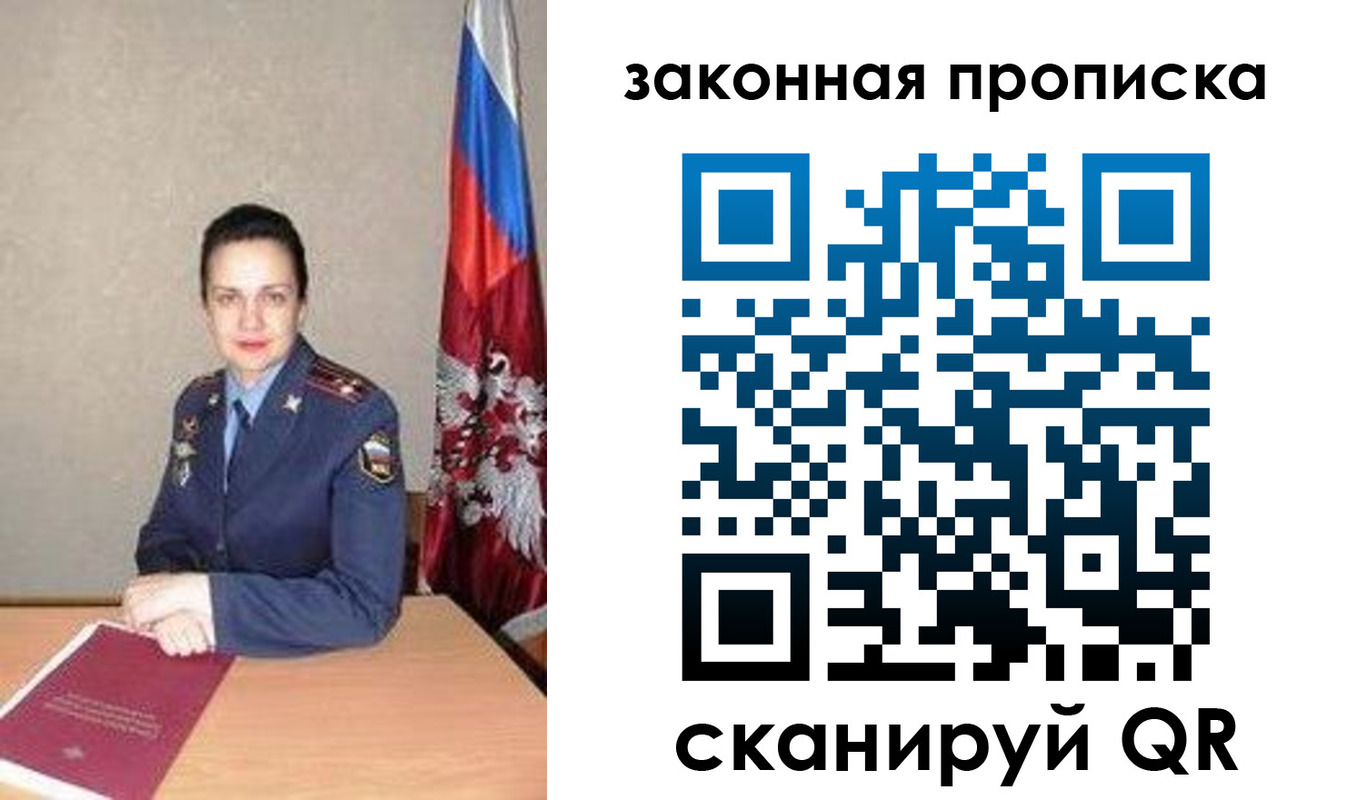 временная регистрация 2025 в Гурьевске