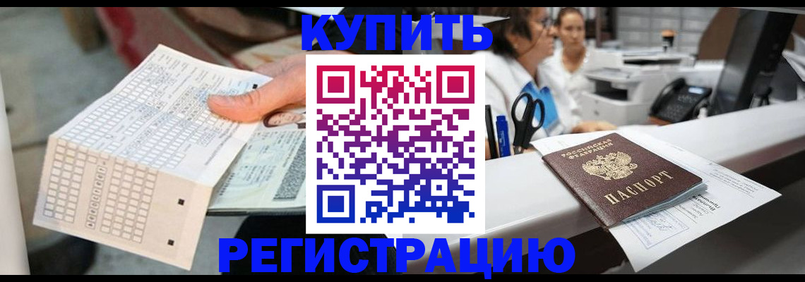регистрация для дет. сада в Гурьевске